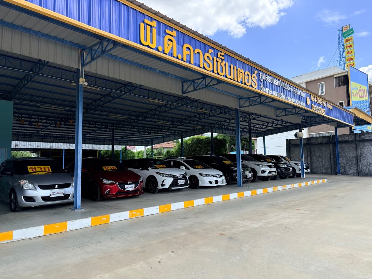 หน้าร้าน PD Car Center นครปฐม